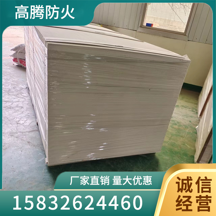 玻镁板厂家直销
