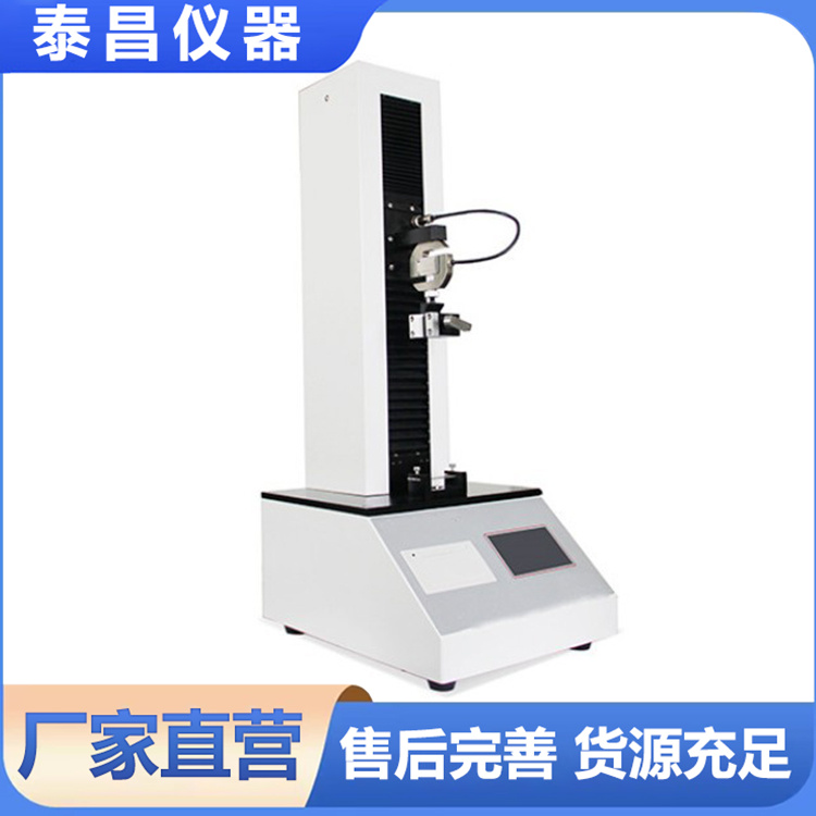 环形初粘测试仪粘力测定仪