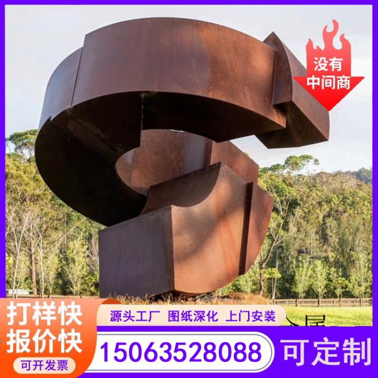 SPA-H耐候钢板锈蚀景墙切割异形 耐候钢红锈复 激光切割