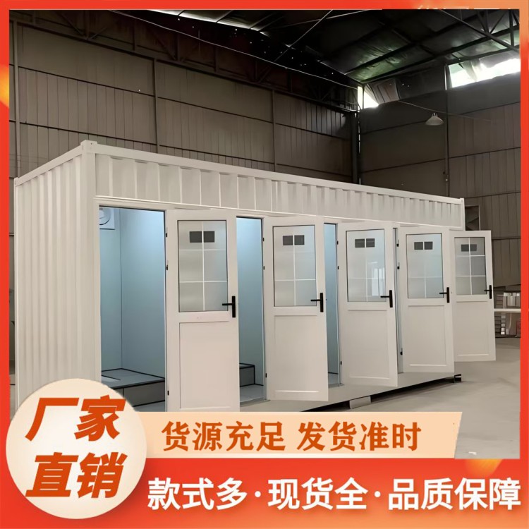 淋浴间 移动厕所户外工地临时卫生间农村旱厕改造一体式
