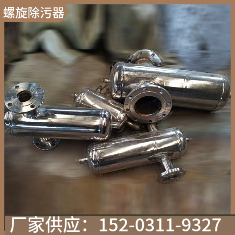 自洁式排气过滤器 汽水分离器 微泡杂质分离器黄山