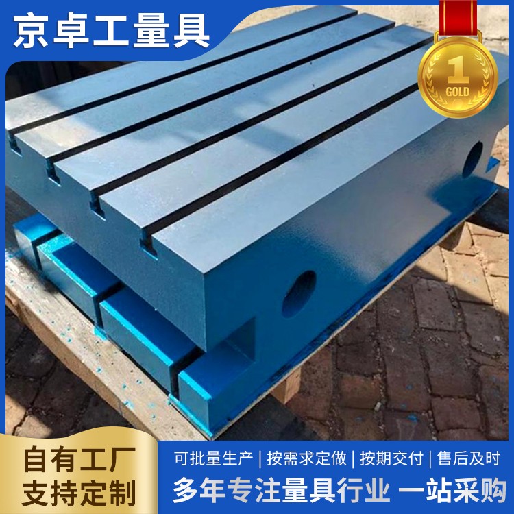 加高平台价格实惠