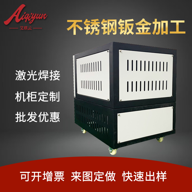 不锈钢设备外壳定制图片