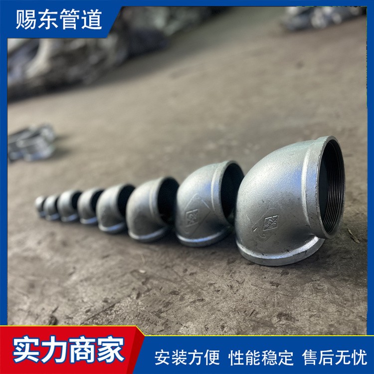 河北赐东管道   消防弯头 发货及时