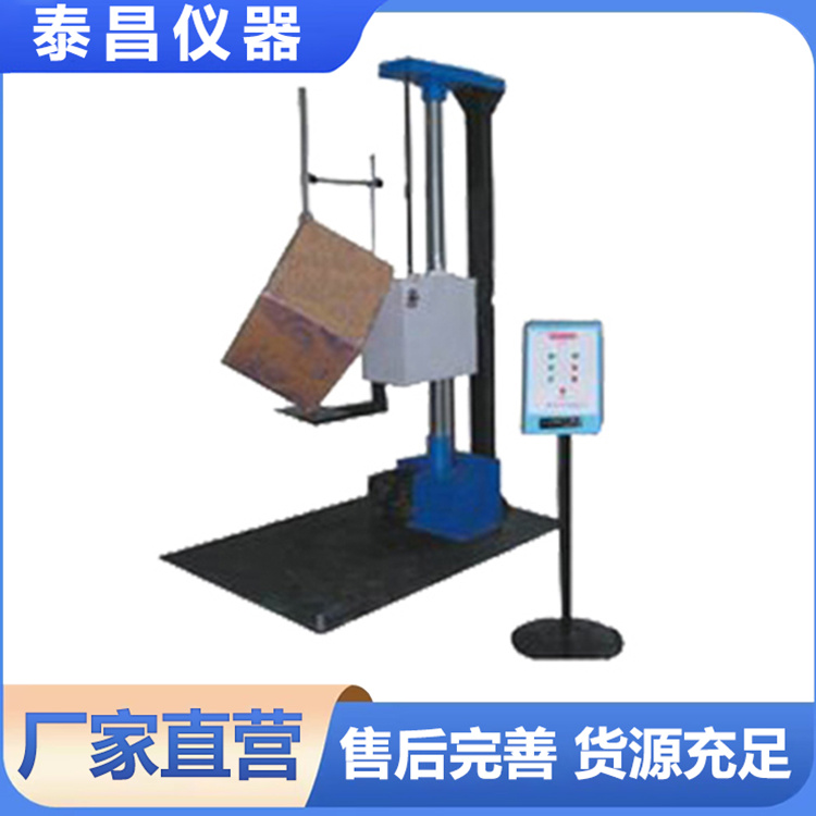 跌落试验机 控制系统稳定