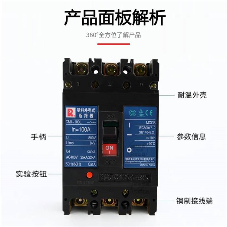 常 熟原装供应厂 CW3系列框架断路器CW3-2500/3P抽屉式固定式 全新