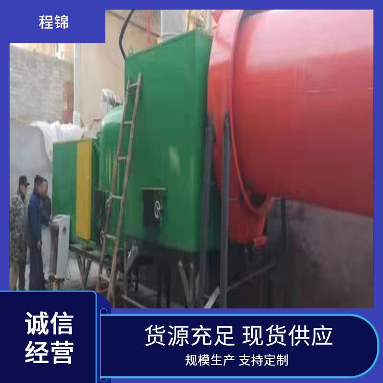 程锦 大型生物质颗粒燃烧机 烘干 用于温室大棚/养殖场供暖