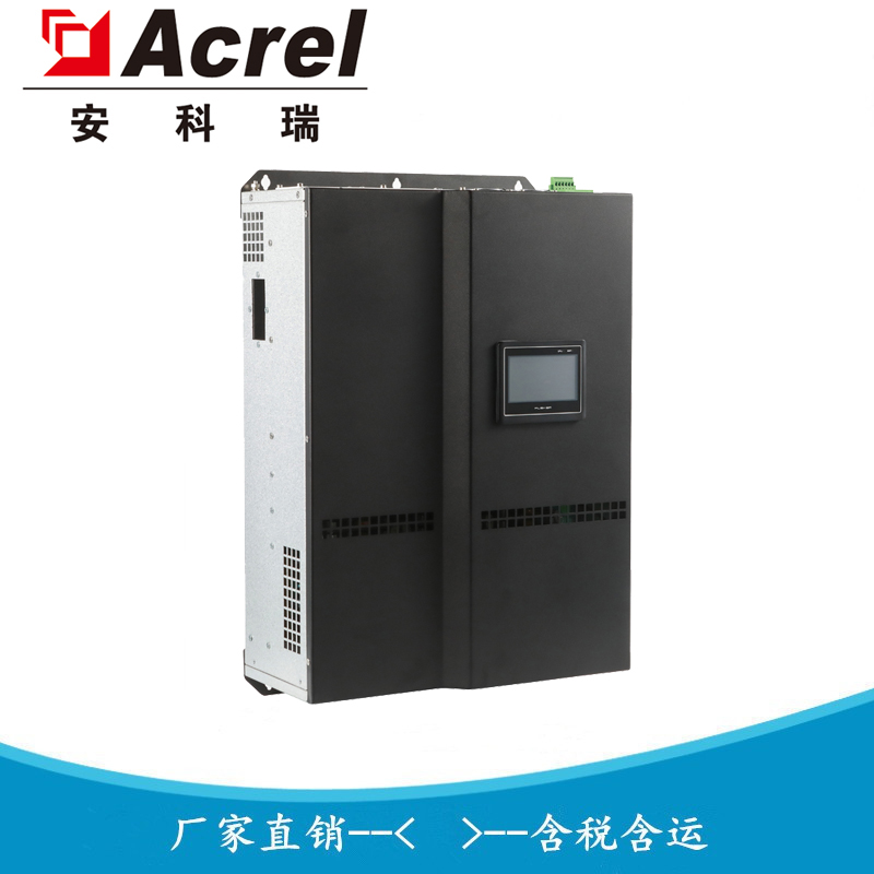 安科瑞 ANAPF100-380/BCL 100A有源电力滤波器 谐波治理设备