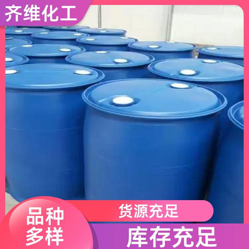 三甲基氯硅烷 高含量 国标  桶装 当天发货 专注品质