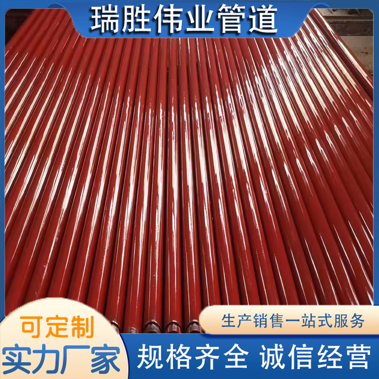 沧州瑞胜伟业管道 矿用充填管 规格齐全