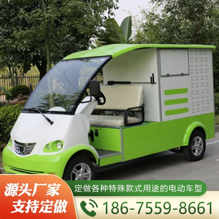 电动环卫车  价格实惠 质量保障