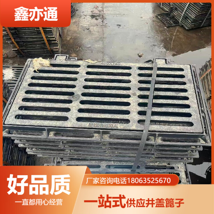 沟盖板 套蓖沟盖板 700×700重型货车沟盖板