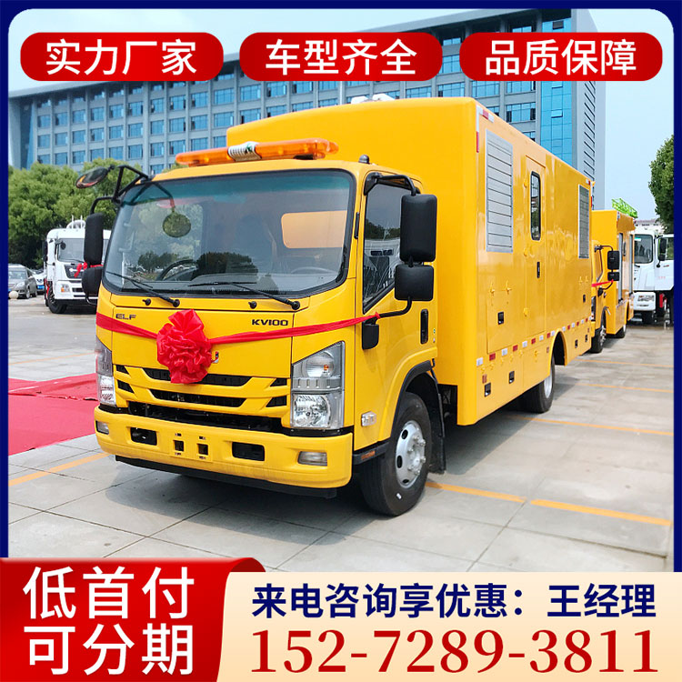 五十铃双排座 工程救险车 500方-1000方排涝抢险车 适用各类救援工作  应急抢险车 工程救险车 防汛排涝车