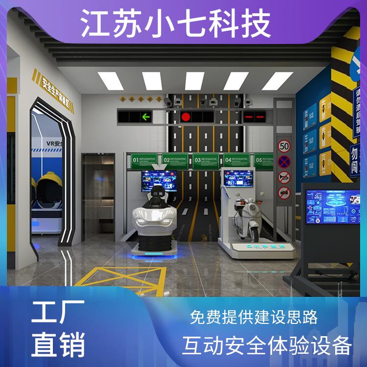 应急救护培训厅 vr安全生产体验馆厂家 交通科普馆 v r施工