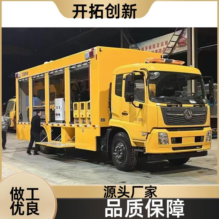 有现车可提 应急救险车 500-6000立 多功能抢险救援车 结构合理