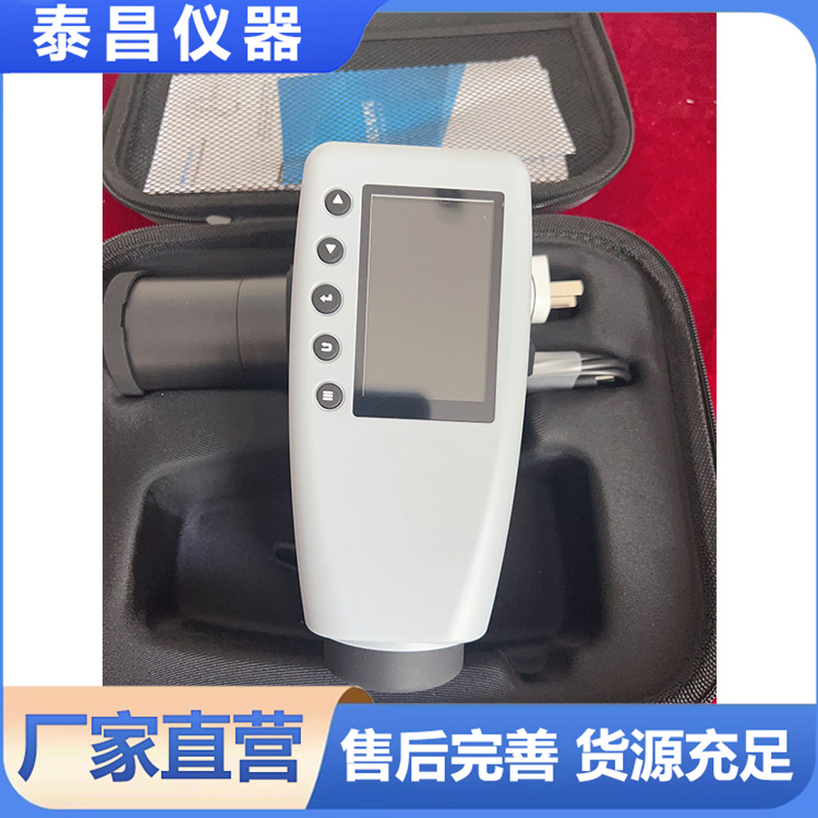 色度仪 快速分析仪器