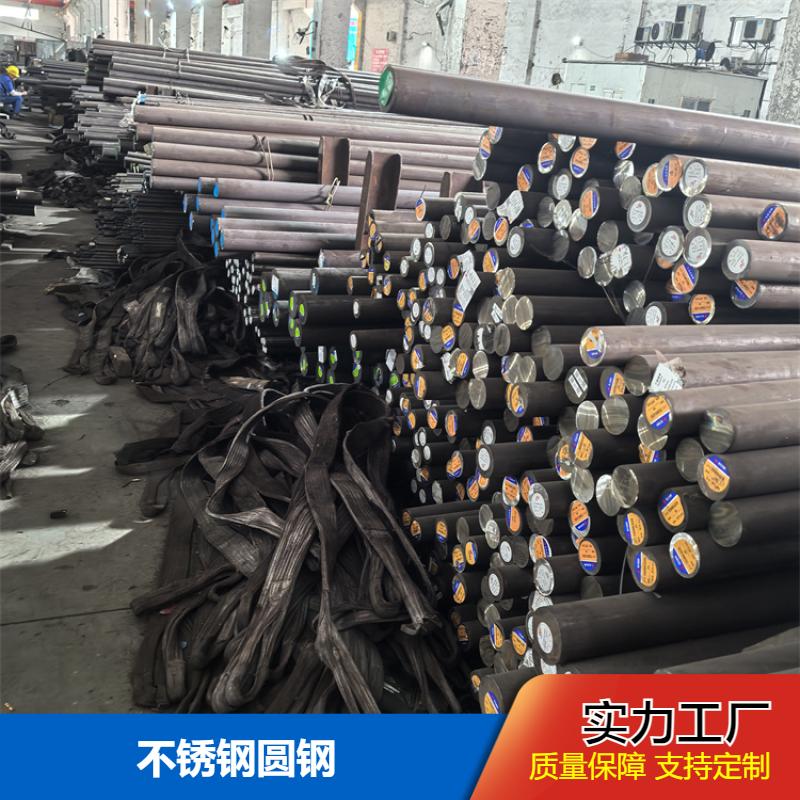细节设计灵活 不锈钢圆钢 可以定制切割 源头厂家 布廷恩