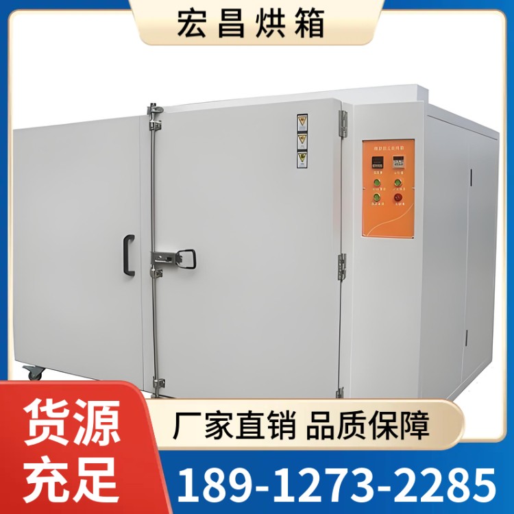 热风循环烘箱 脱水蔬菜用 干燥箱加温灭菌 质优价平