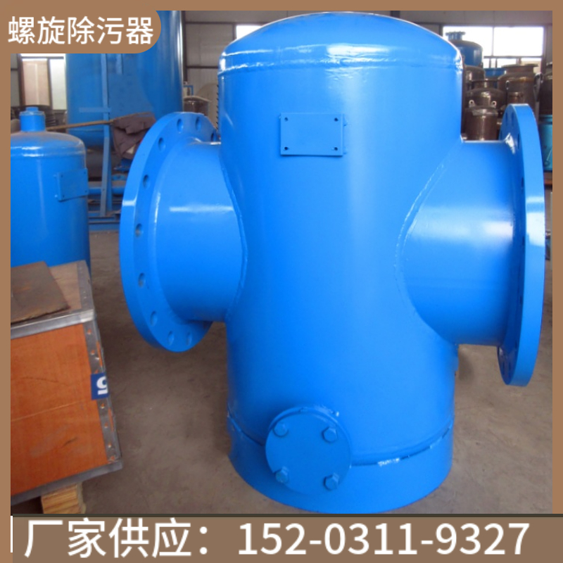 螺旋除渣器 微气泡脱气阀 蒸汽气水分离器蚌埠