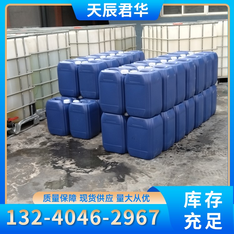 固沙剂 天辰君华科 厂家直销