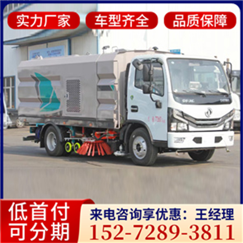小多利卡洗扫车 厂家多年行业经验,精心铸就每一款产品!