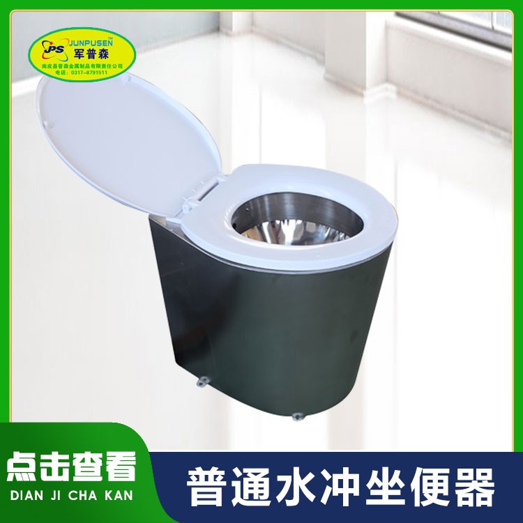 普森 高压汽水冲坐便器 生产厂家 可按需定制生产加工