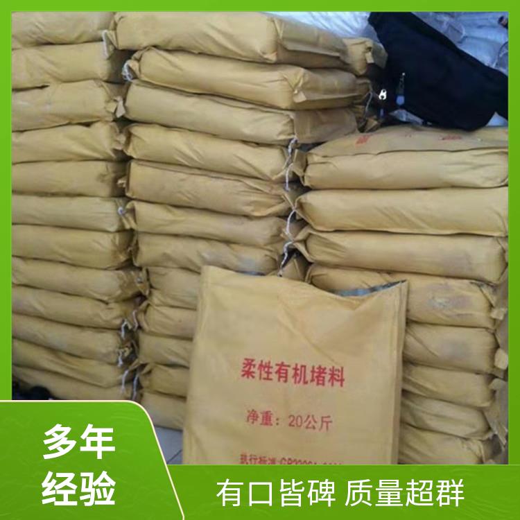 可塑性好 悉潮 耐腐蚀抗酸碱 防火泥柔性有机堵料