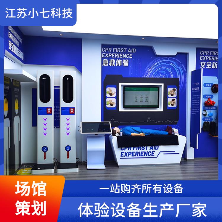 用电安全VR 沉浸式vr安全体验馆 多媒体数字展馆 v r施工技术