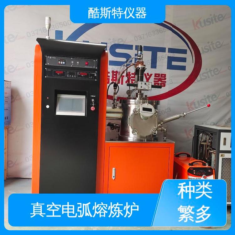 酷斯特仪器科技 科研实验设备厂家 非自耗真空熔炼炉 非晶材料