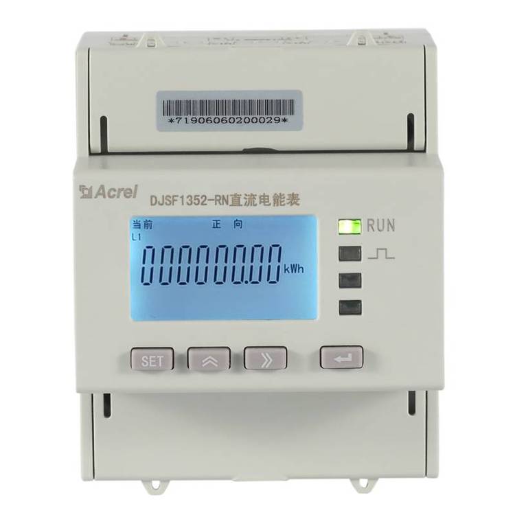 能源机器人计量电表 DJSF1352-RN/D 两路直流电能计量表