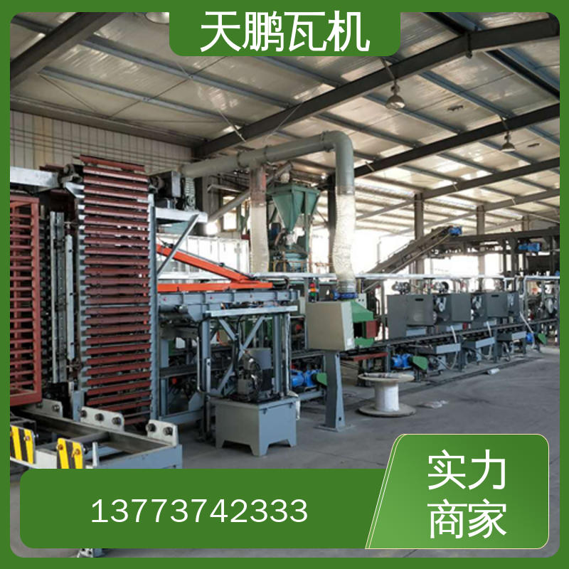 彩瓦机 结构紧凑 精度高 噪声低 耗能小