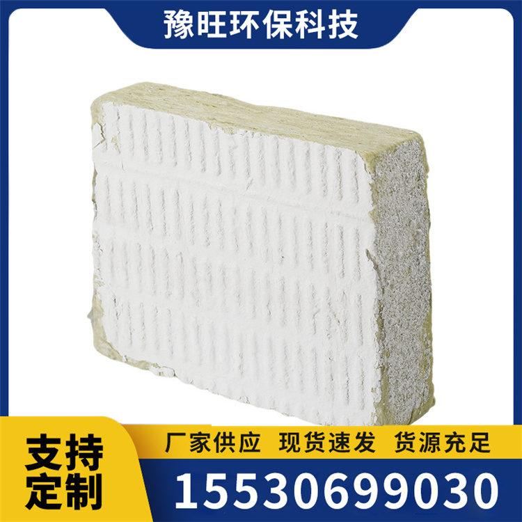 防火涂层板 承重力强密度大