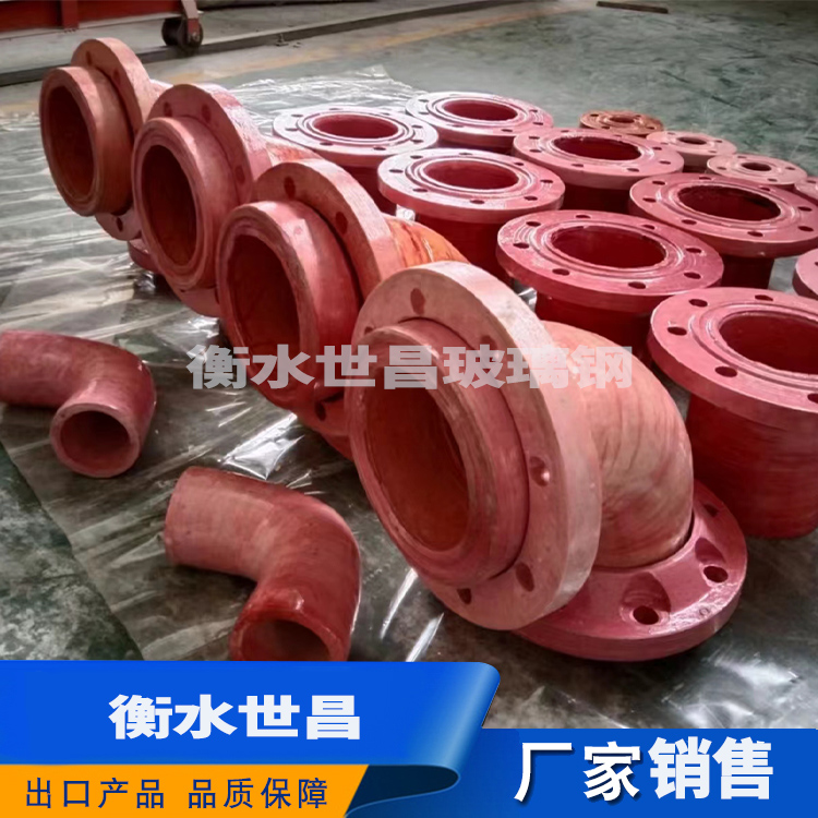 酚醛弯头  价格优惠