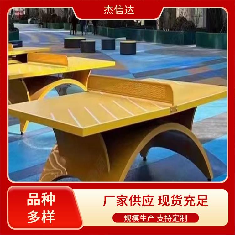 乒乓球桌 户外标准 杰信达 体育器材厂家 易于安装