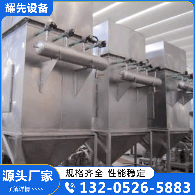 粉尘治理 厂家供应 确保产品质量