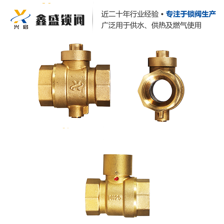 供暖锁闭阀  暖气锁闭阀  暖气管道锁闭阀  品种齐全