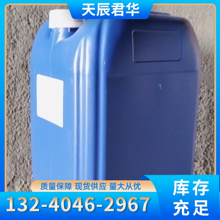 固沙剂 天辰君华科 厂家直销