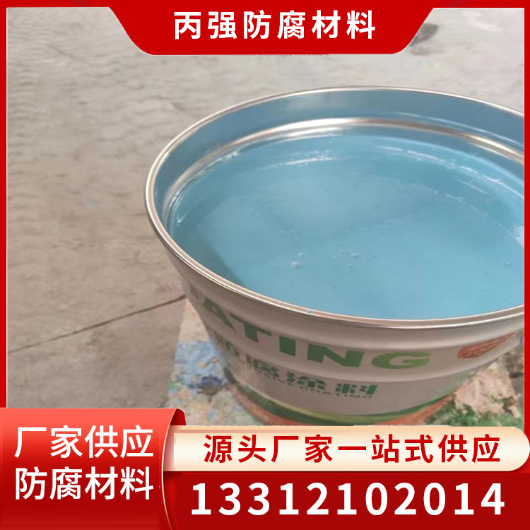 聚脲防水防腐涂料支持定制