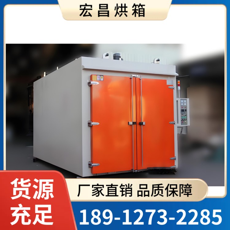 定制防爆加热烘箱 电热鼓风干燥箱 医药食品 贴心售后