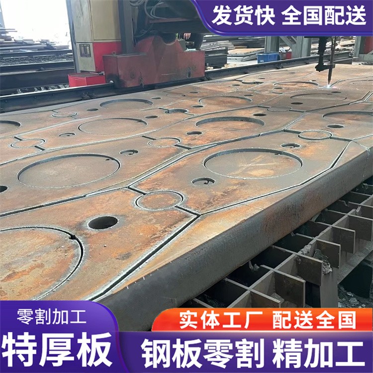 中厚板切割 热轧厚铁板 激光切割折弯加工
