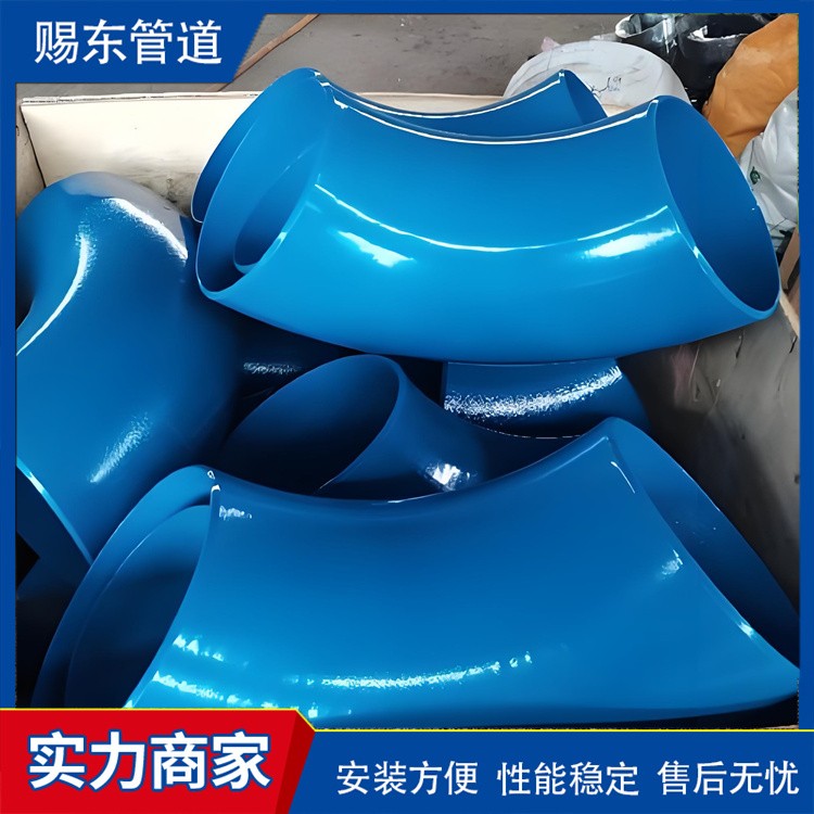 河北赐东管道    涂塑钢管管件 来电咨询
