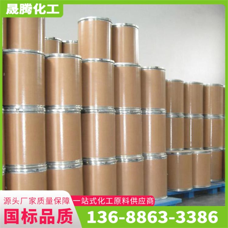 三乙烯二胺 工业级TEDA 国标含量99 有机合成中间体催化剂
