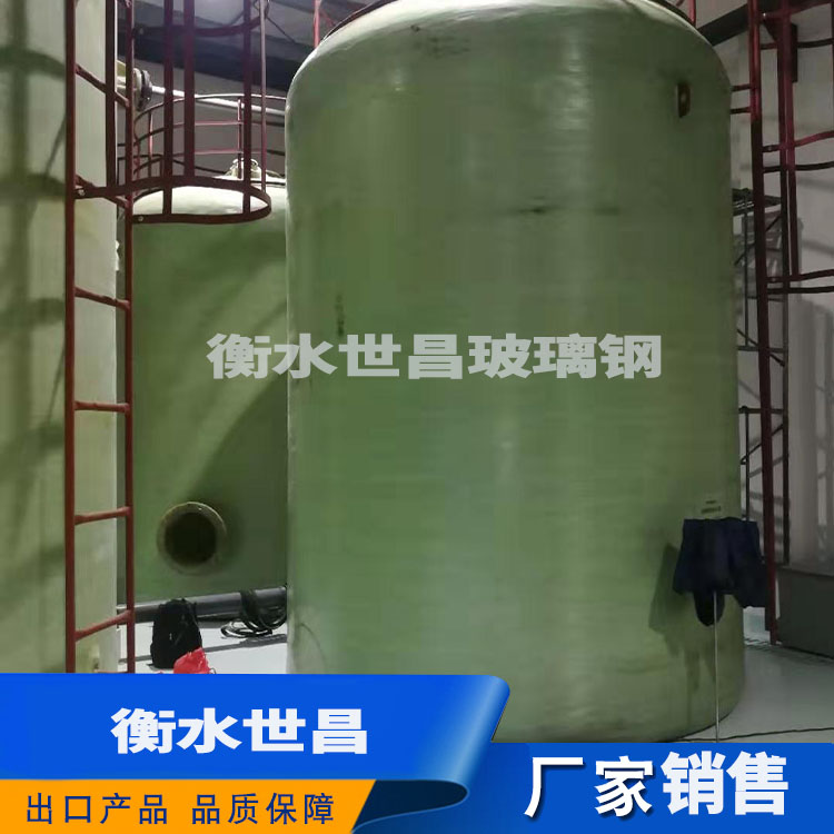 玻璃钢储罐 有优良的物理性能