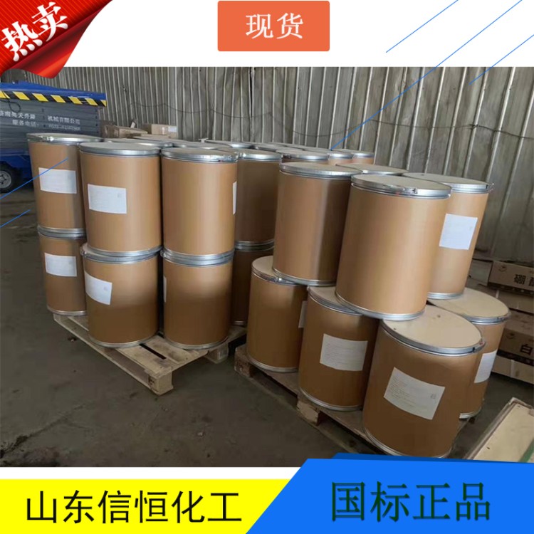 溴化钠 99%含量 印染水处理用cas7647-15-6