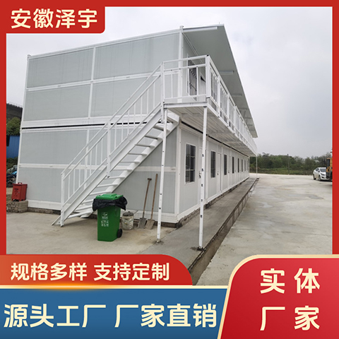 高端定制集装箱 泽宇移动式折叠集装箱房 出口多国海外 保温隔热通风