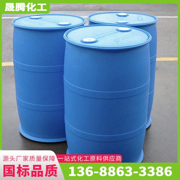 无色透明液体 牧场消毒液甲醛溶液 现货批发