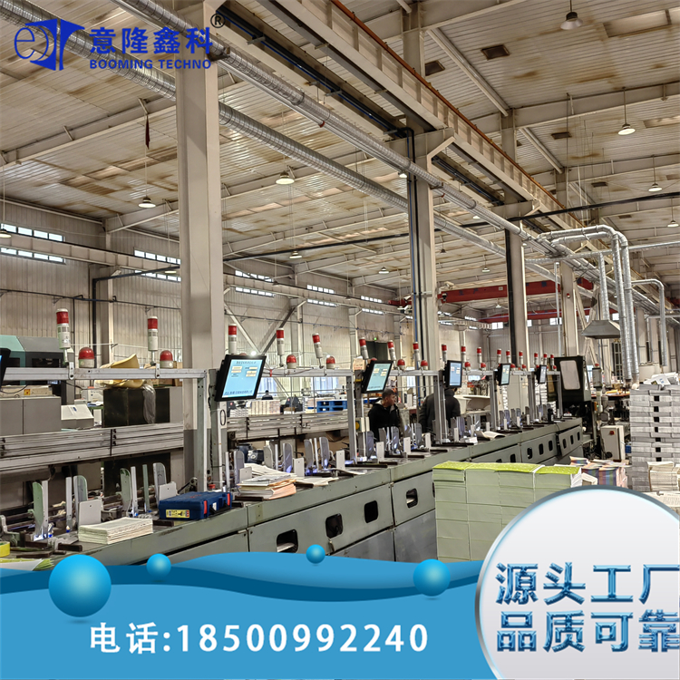 印刷配页机防混料视觉检测 具备高速成像技术 可靠性高