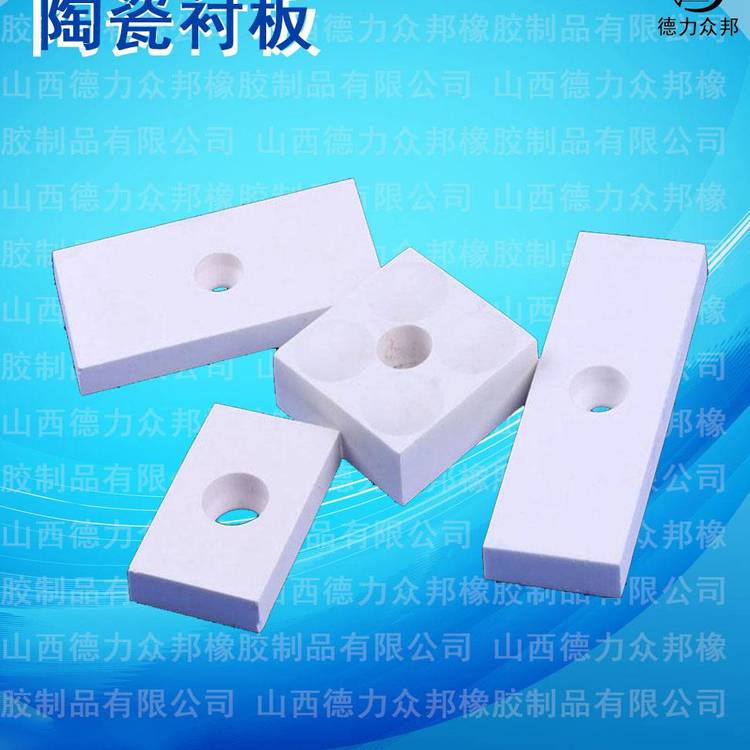 三合一复合陶瓷衬板耐磨煤仓耐腐蚀橡胶衬板