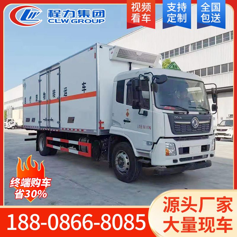 东风天锦医疗废物转运车