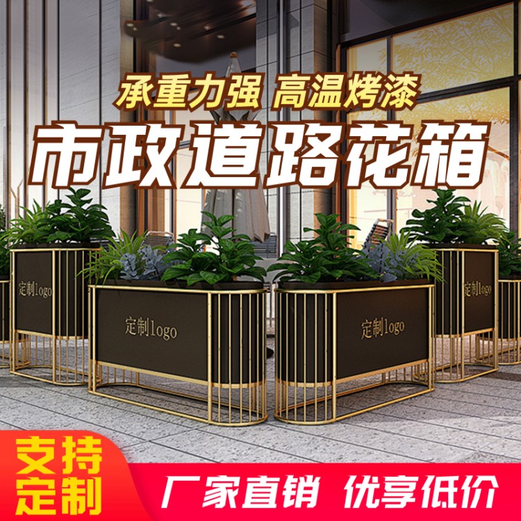 中星金属 定制不锈钢花箱 户外景观 铁艺花槽 市政道路园艺组合式花池